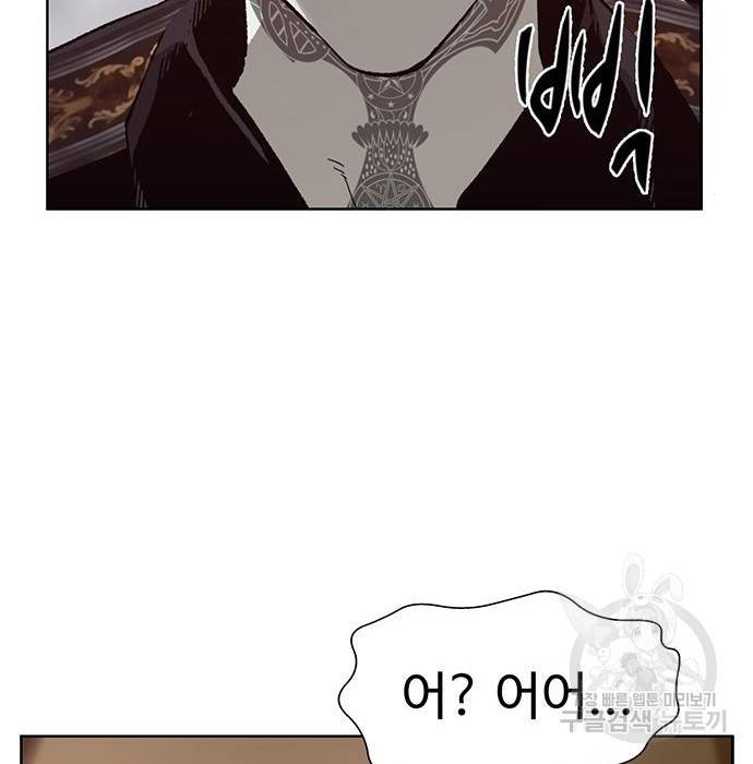 약한영웅 204화 48