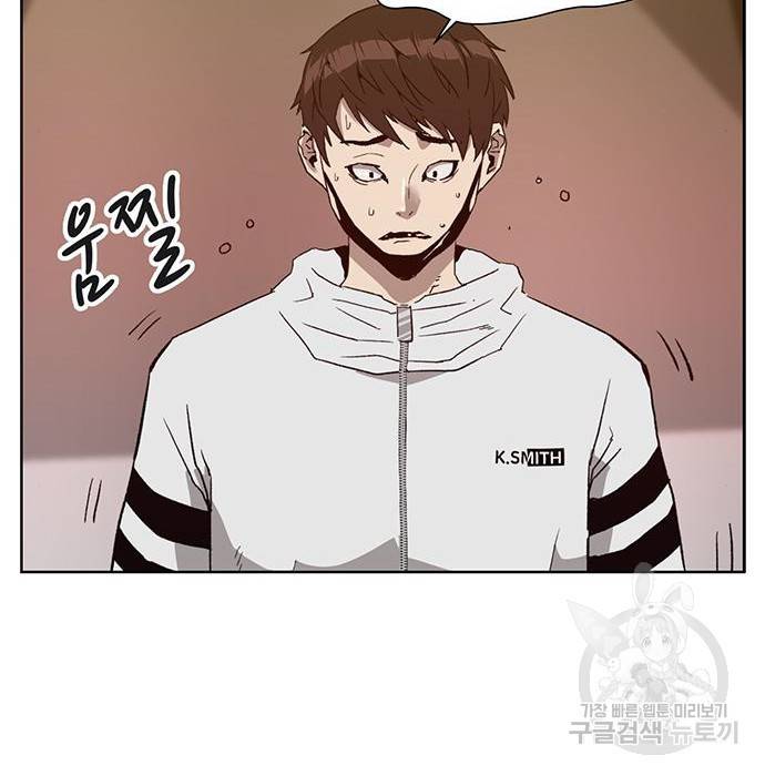 약한영웅 204화 49