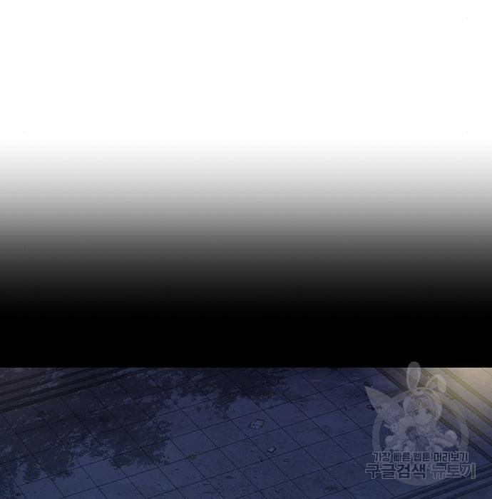 약한영웅 204화 73