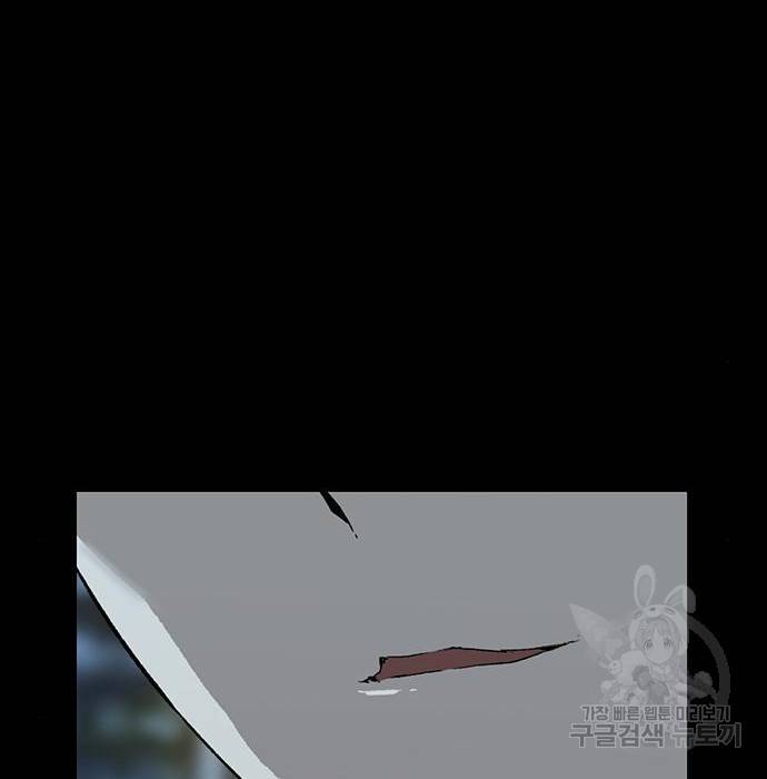 약한영웅 204화 84