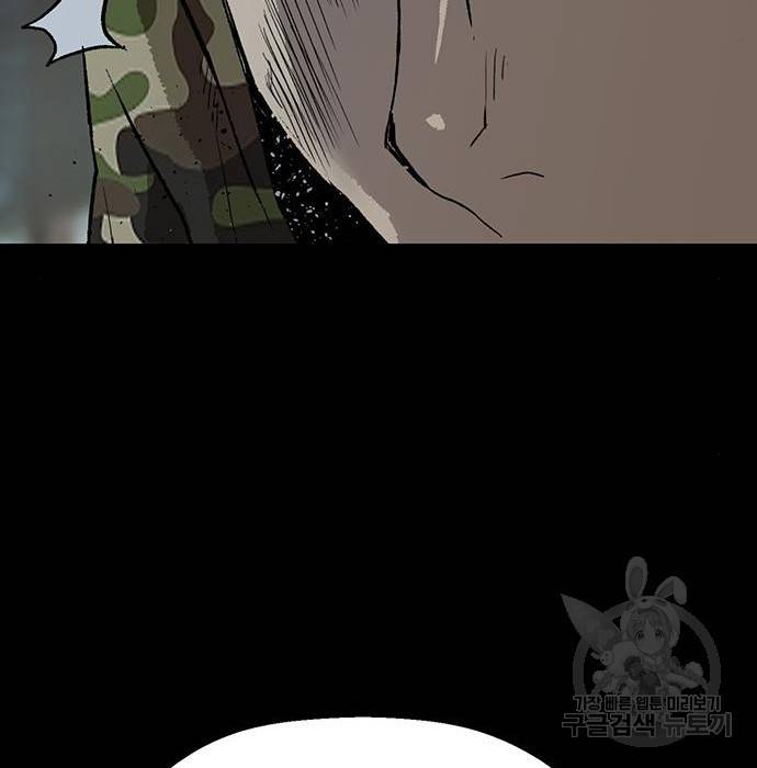 약한영웅 204화 114