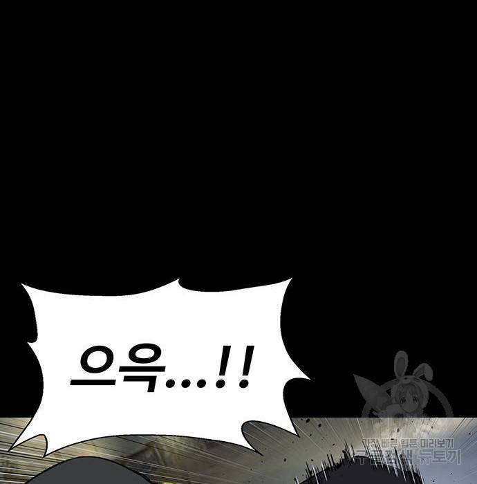 약한영웅 204화 124