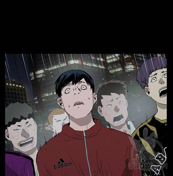 약한영웅 204화 131