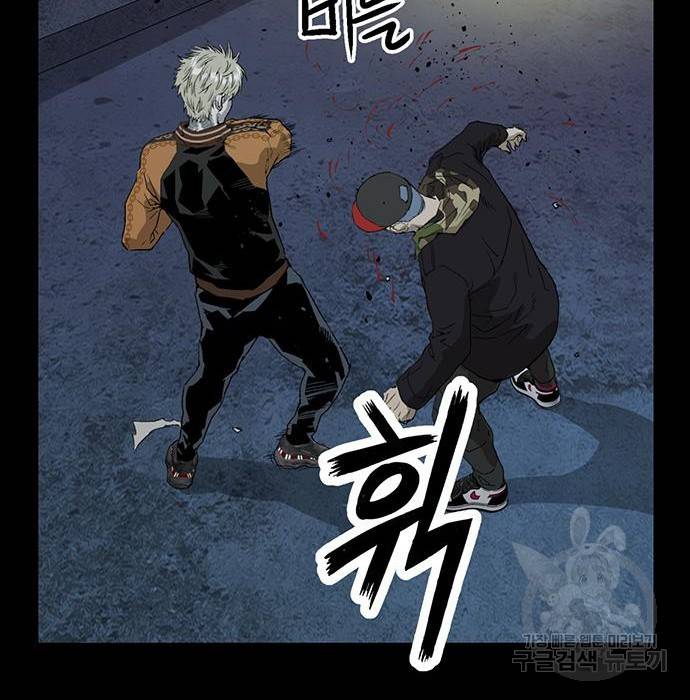 약한영웅 204화 133
