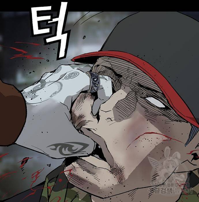 약한영웅 204화 143