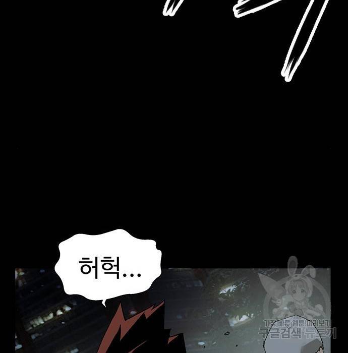 약한영웅 204화 149