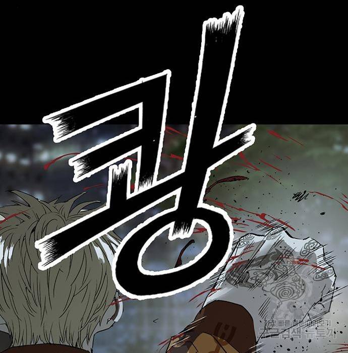 약한영웅 204화 151