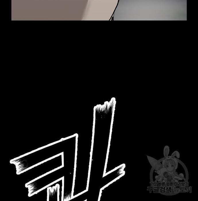 약한영웅 204화 156