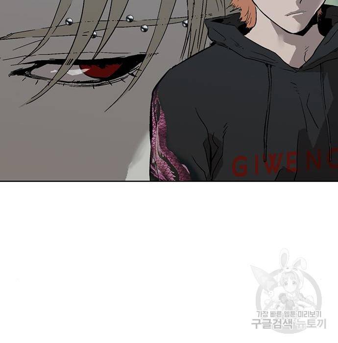 약한영웅 204화 166