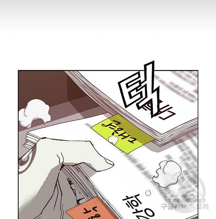 약한영웅 204화 171