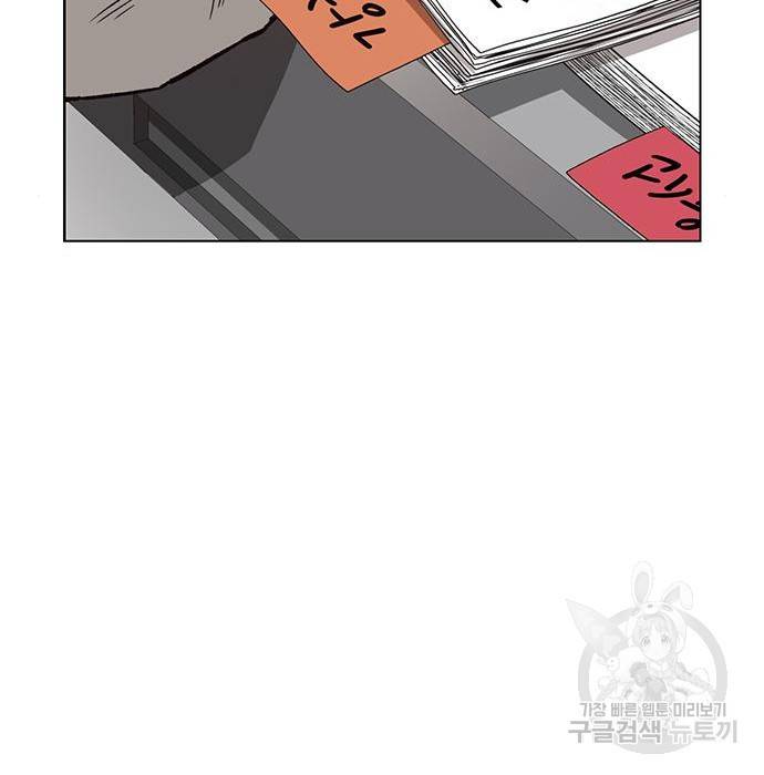 약한영웅 204화 172