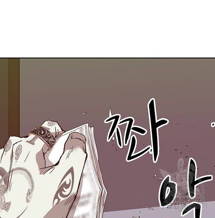 약한영웅 204화 173