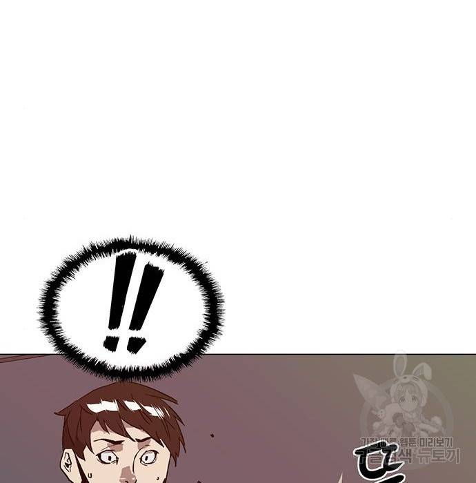 약한영웅 204화 175