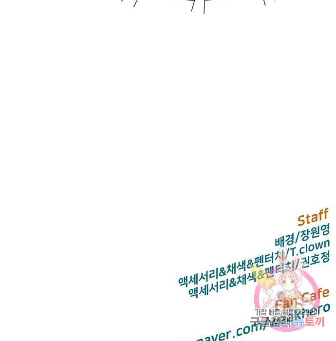 약한영웅 204화 185