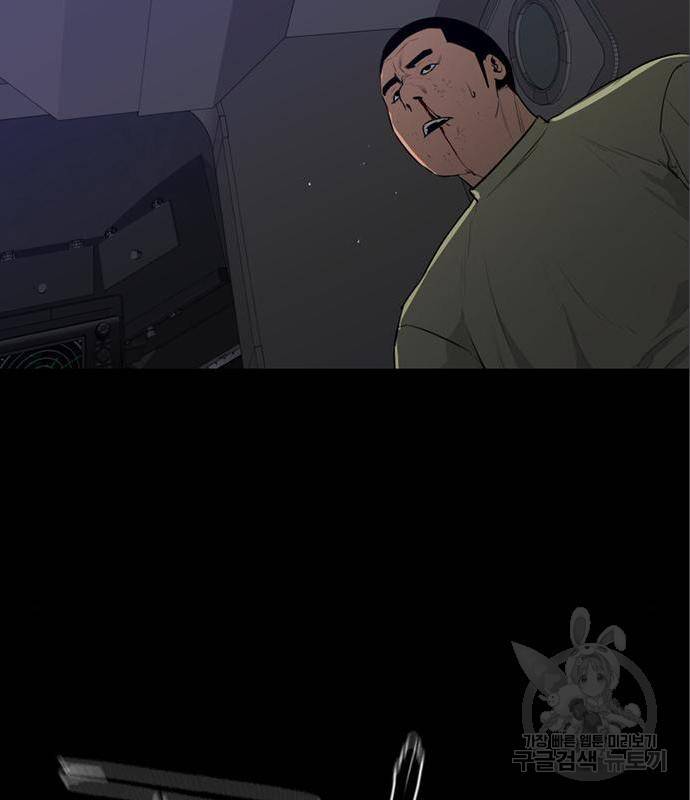 폰투스 : 극야2 24화 10