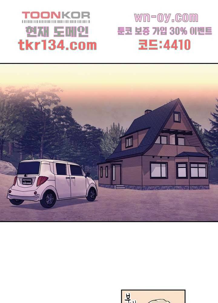 사생 42화 2