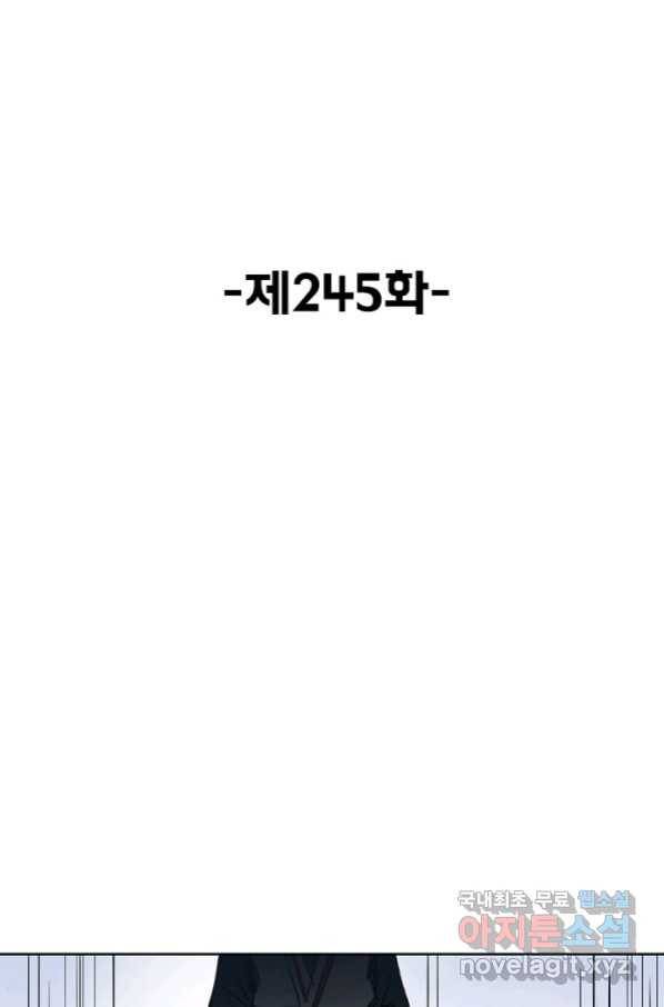 슈퍼 큐브 245화 2