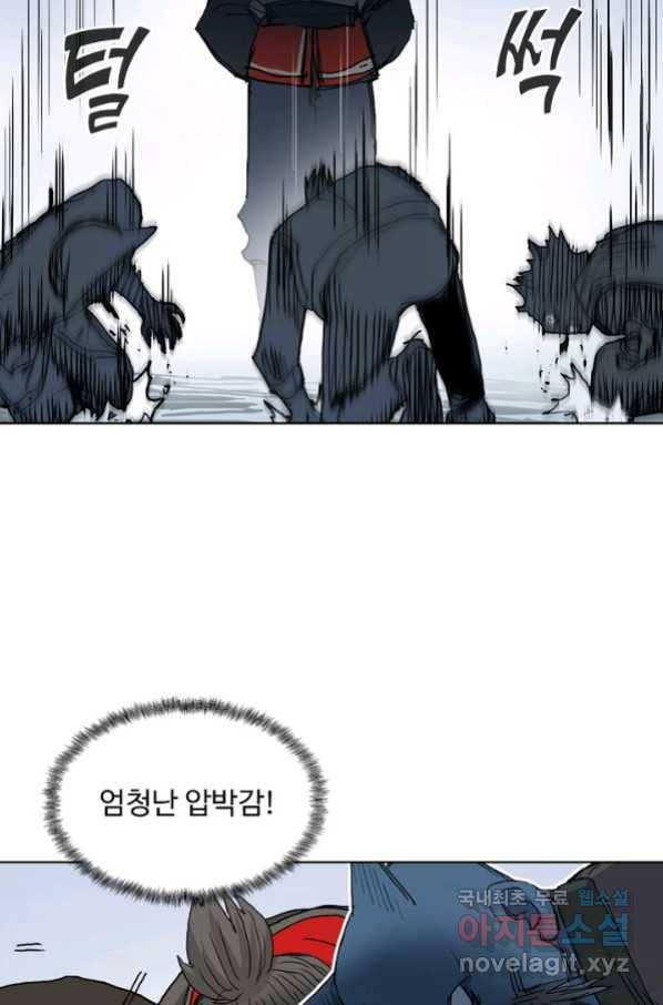슈퍼 큐브 245화 3