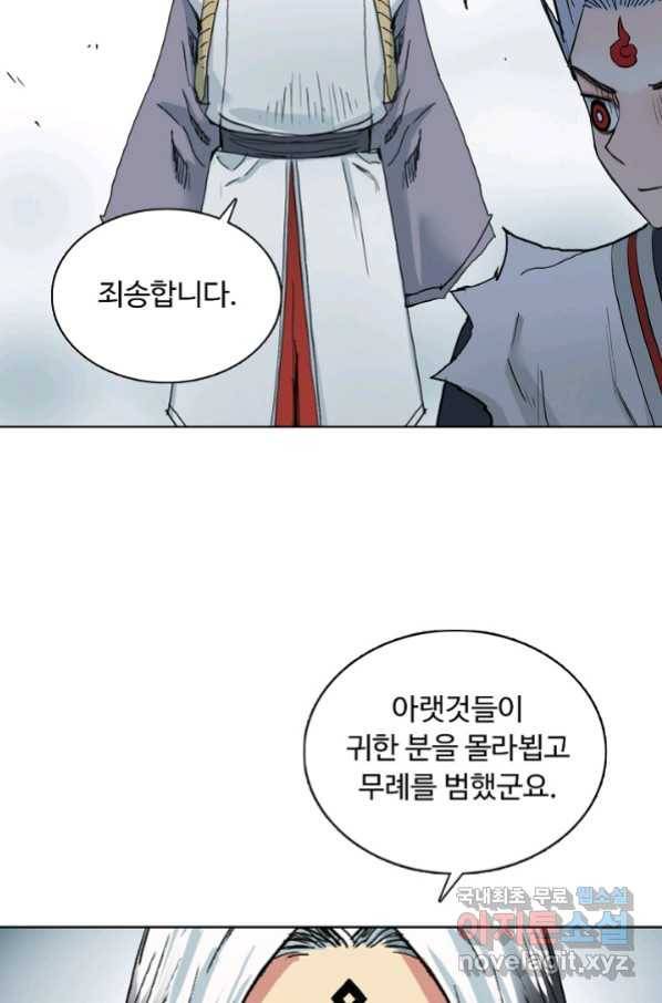 슈퍼 큐브 245화 7