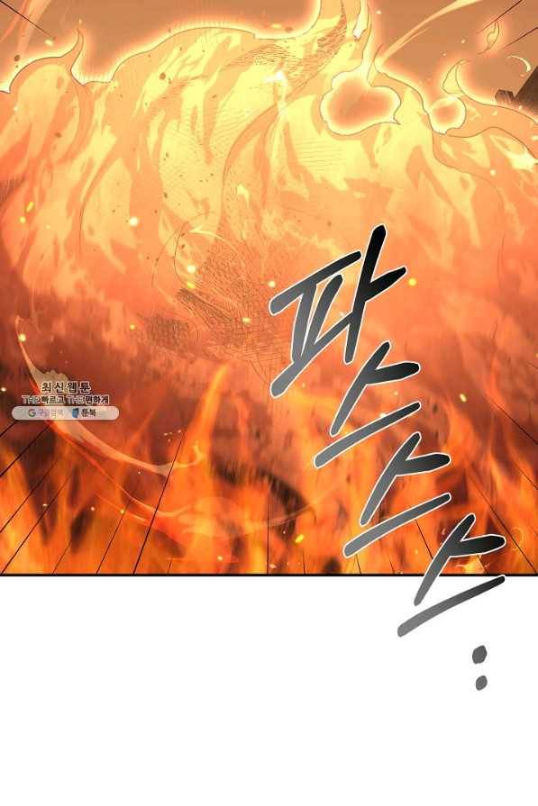 70억분의 1의 이레귤러 36화 6