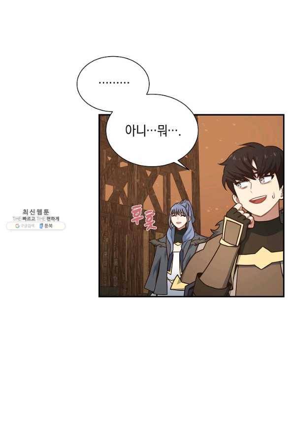 70억분의 1의 이레귤러 36화 10