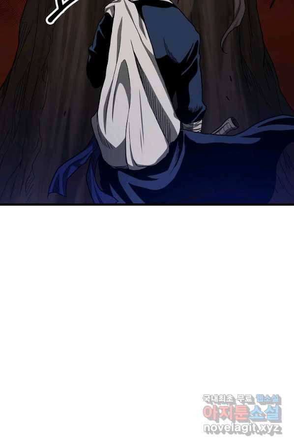 빙의검신 32화 41