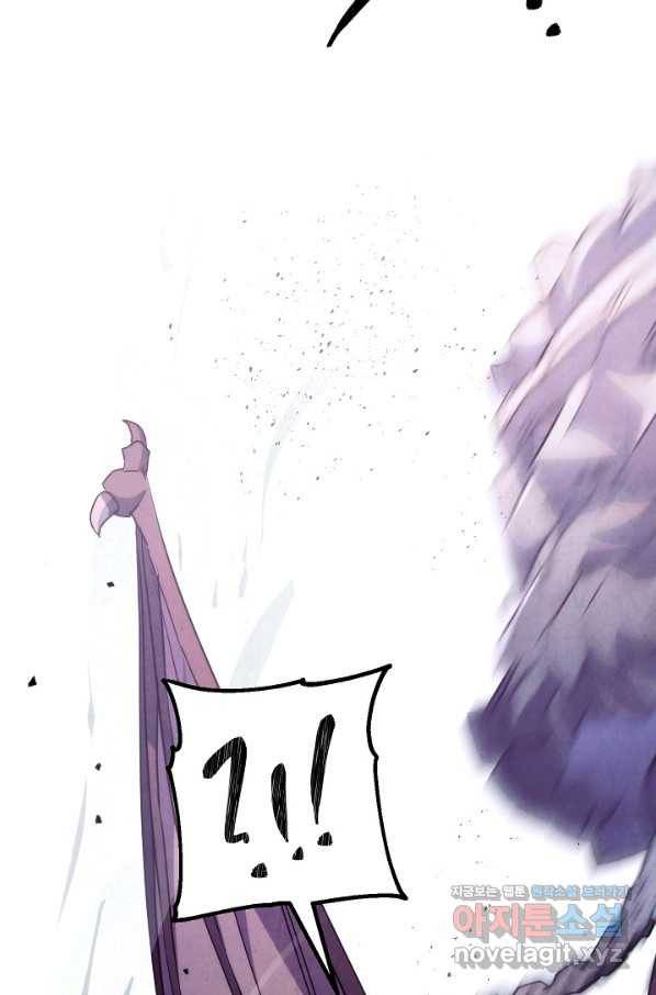더 라이브-113화 14