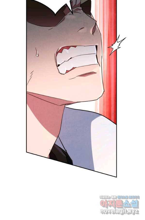 더 라이브-113화 40