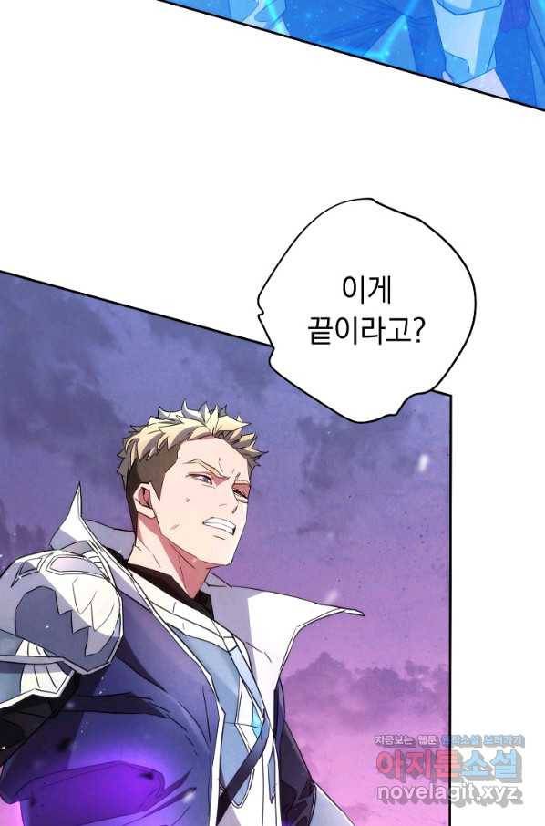 더 라이브-113화 43