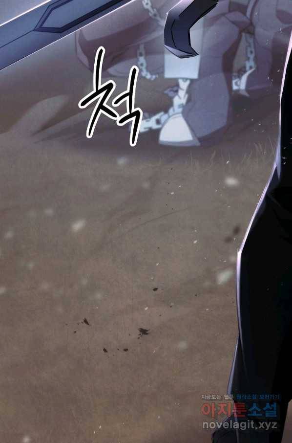 더 라이브-113화 46