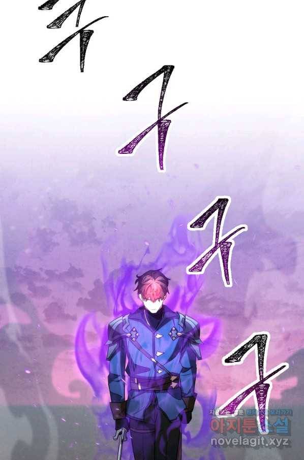 더 라이브-113화 55