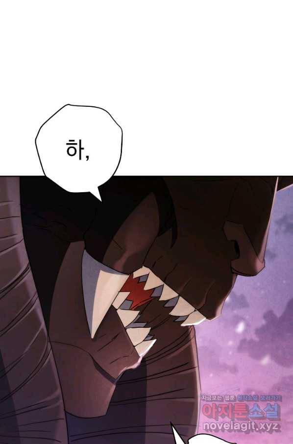 더 라이브-113화 66