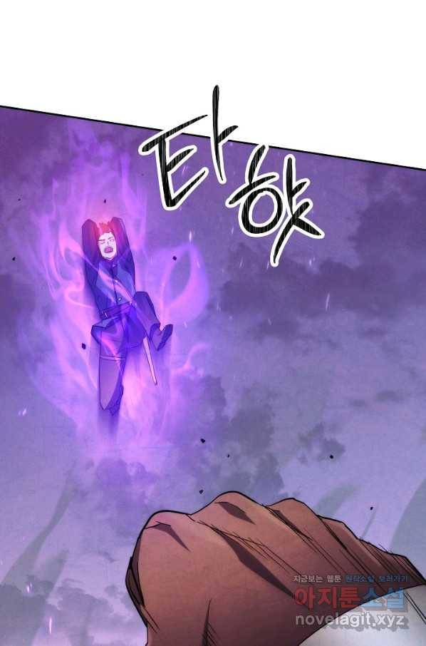 더 라이브-113화 85