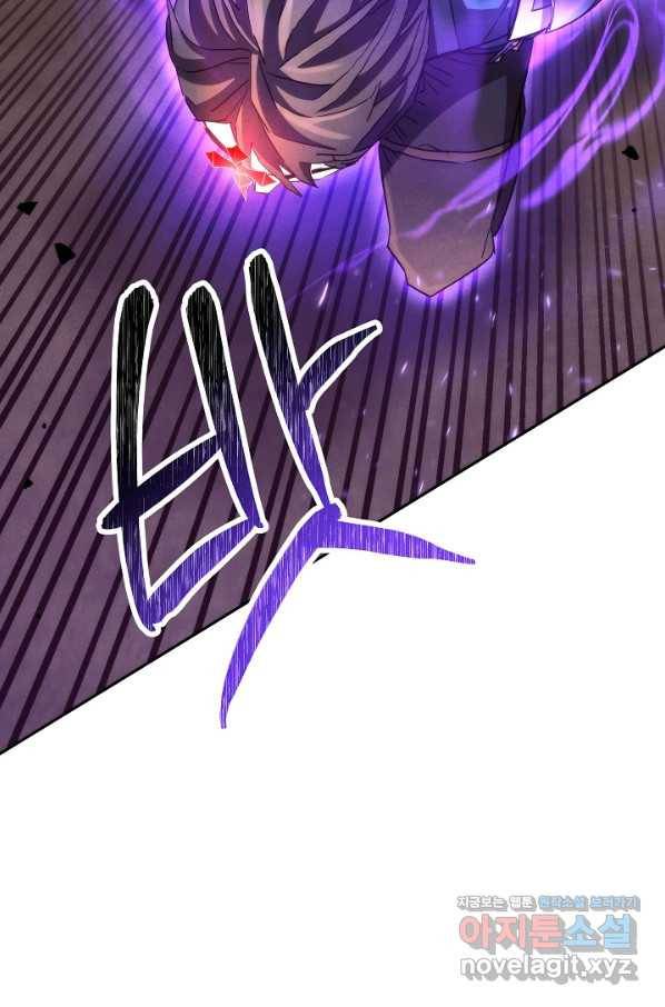 더 라이브-113화 88