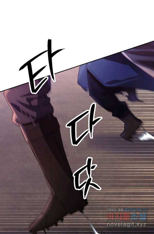 더 라이브-113화 89