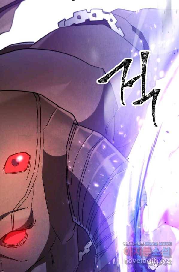 더 라이브-113화 100