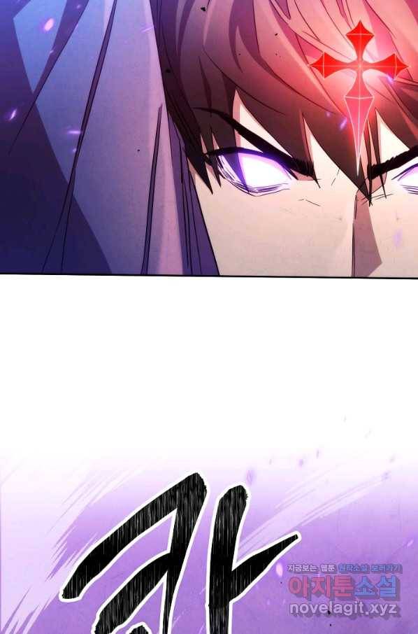 더 라이브-113화 102