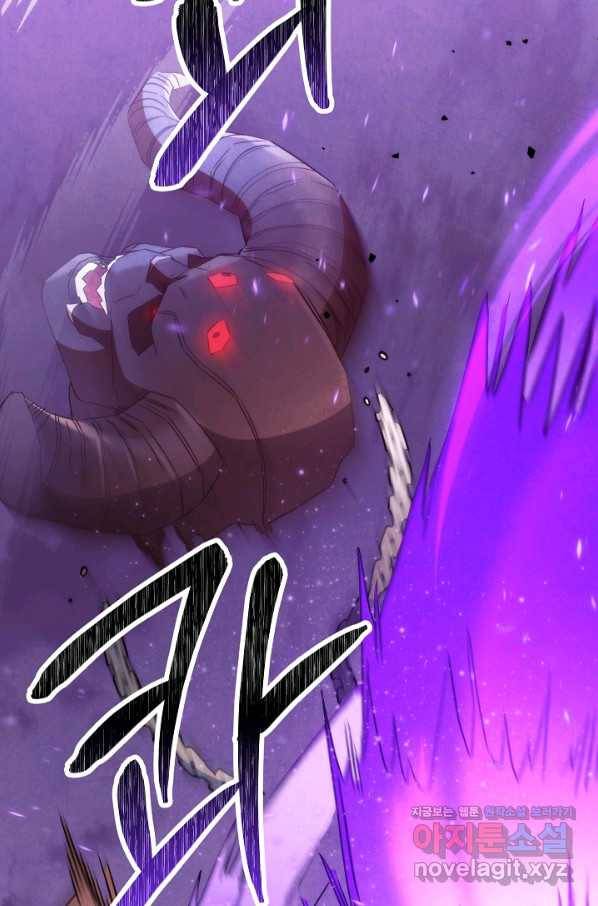 더 라이브-113화 103