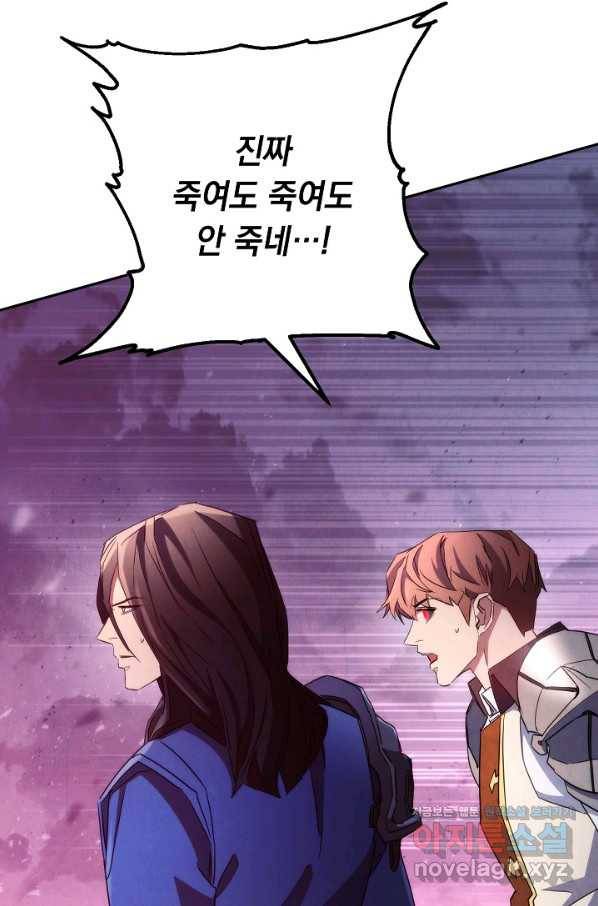 더 라이브-113화 115