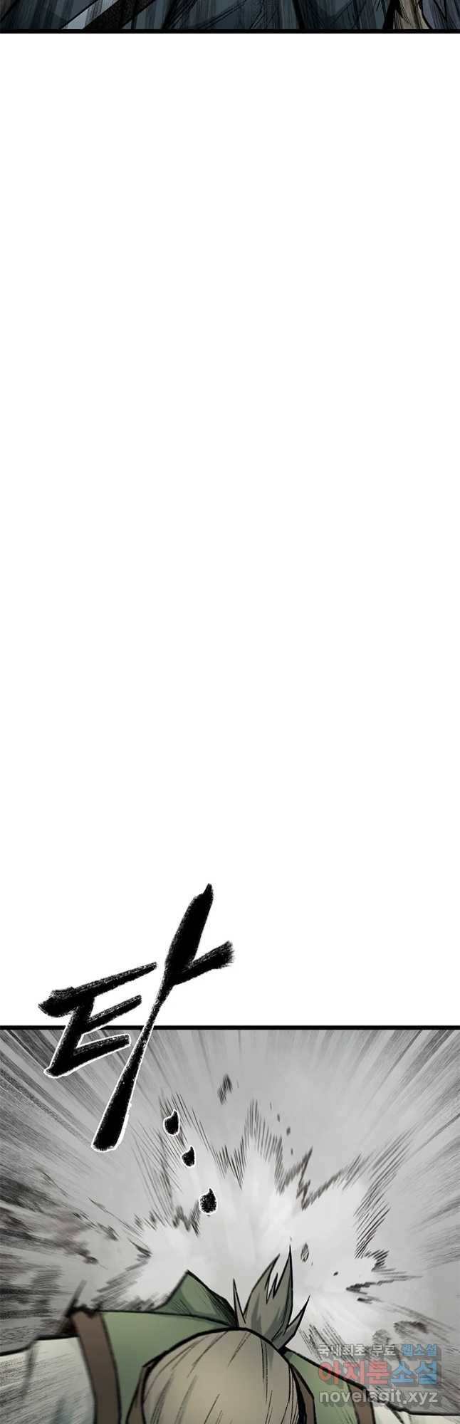 강호표사 108화 5