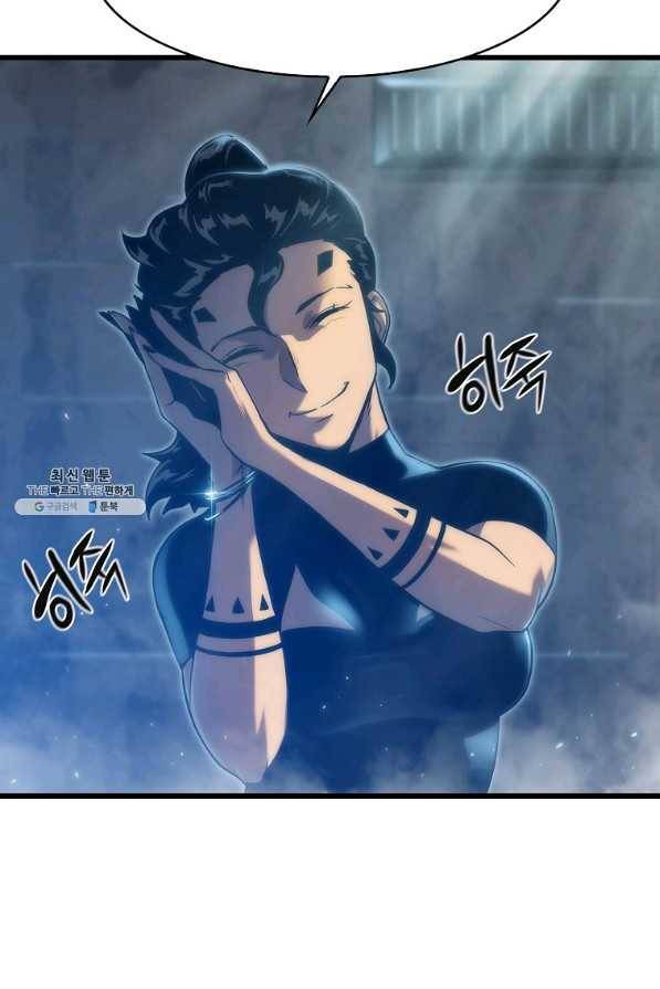 범이 내려왔다 30화 3