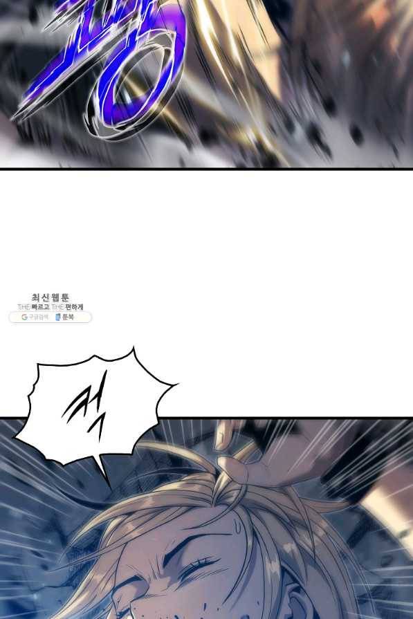 범이 내려왔다 30화 13