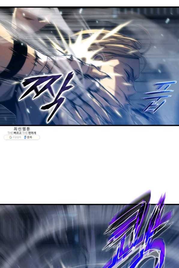 범이 내려왔다 30화 18