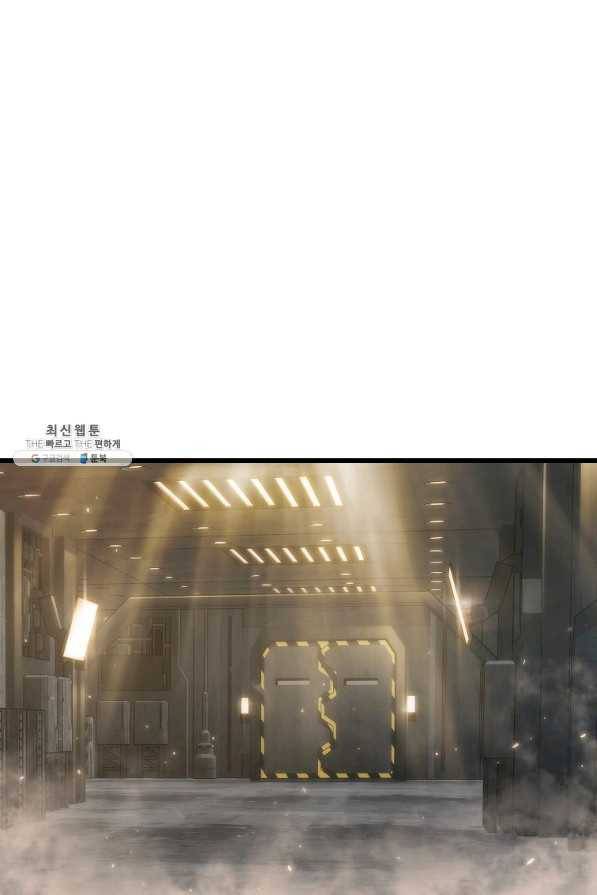 범이 내려왔다 30화 38
