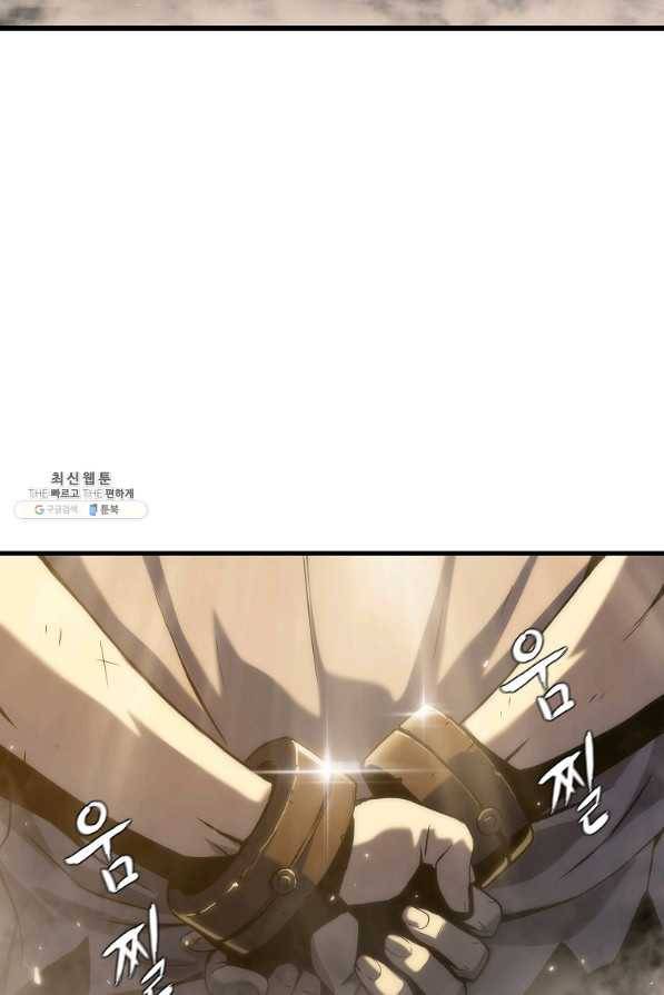 범이 내려왔다 30화 39