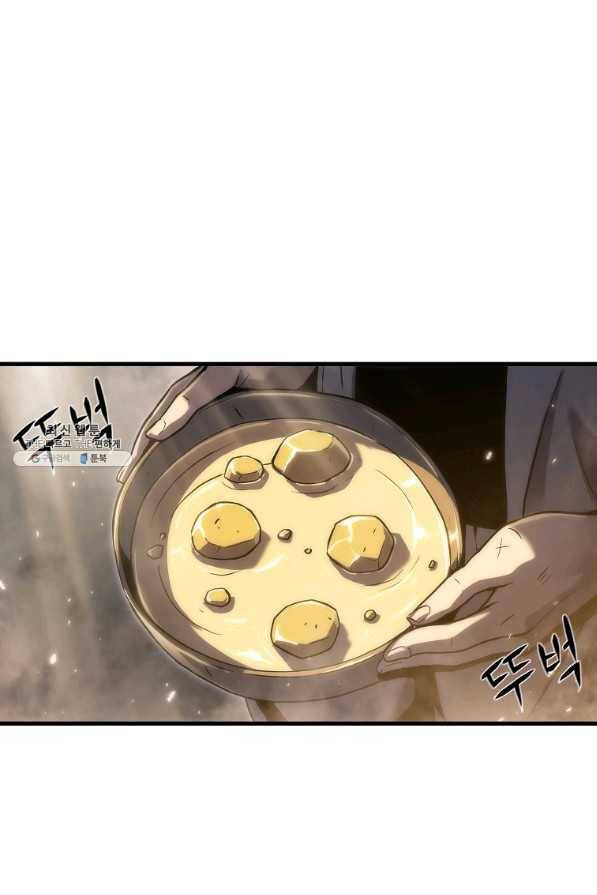 범이 내려왔다 30화 44