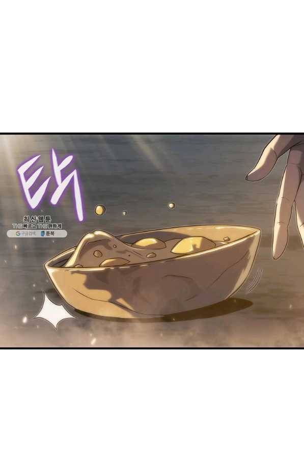 범이 내려왔다 30화 47