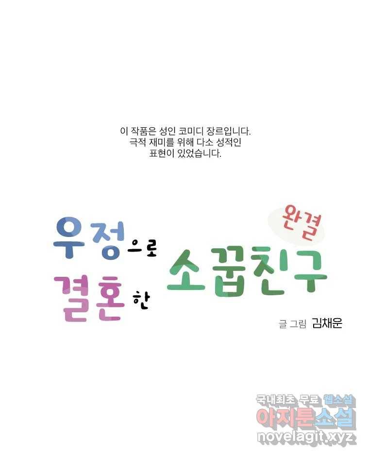 후기 1