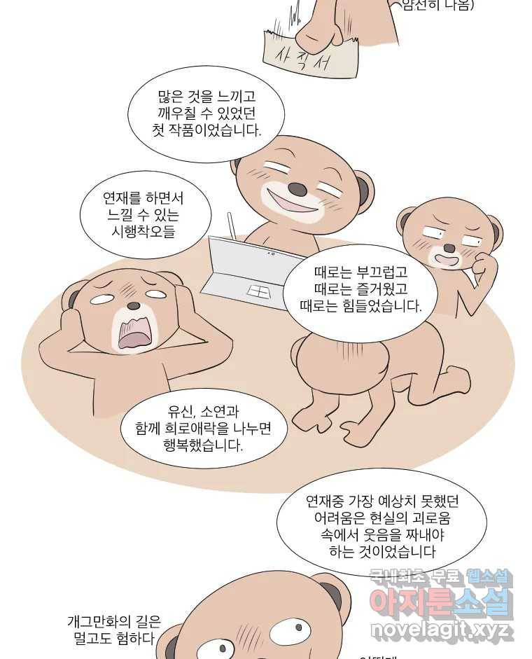 후기 3