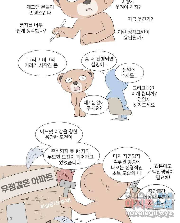 후기 4